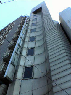 東京事務所の建物画像